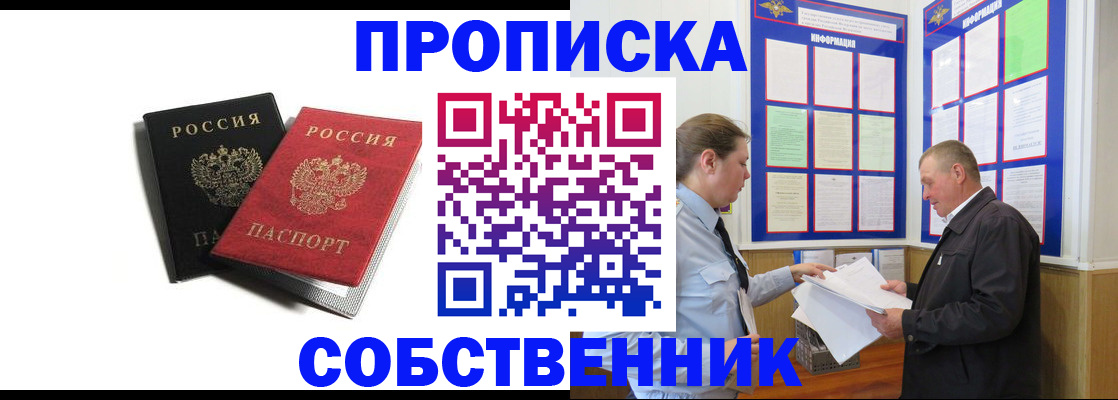 форма 3 в Северске