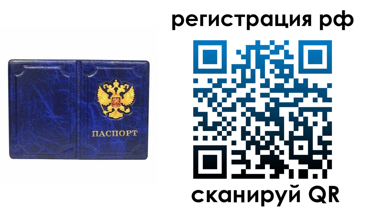 пропишу в квартире в Северске
