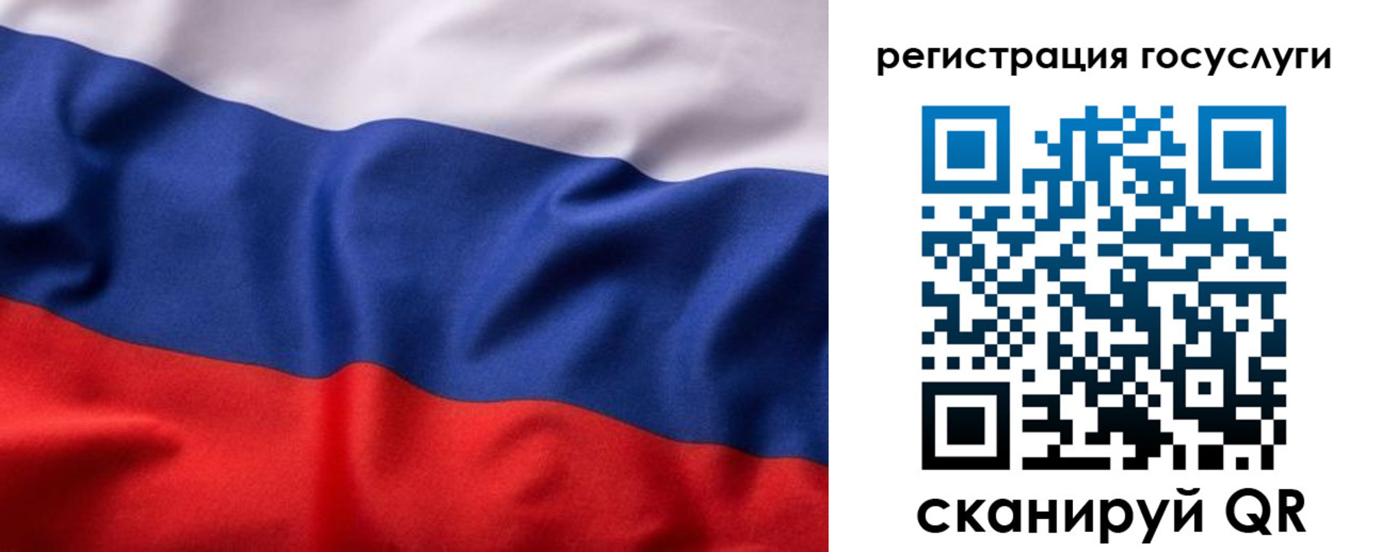 временная регистрация купить в Северске